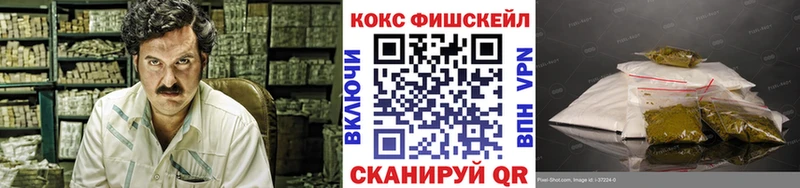 Какие есть наркотики Хасавюрт MEGA рабочий сайт  COCAIN  Мефедрон  ГАШ 