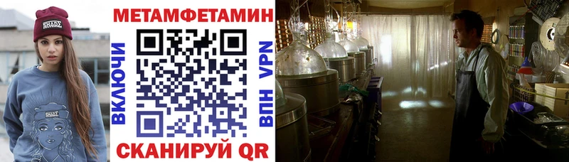 АМФЕТАМИН 97% ОМГ ОМГ ССЫЛКА Хасавюрт продажа наркотиков