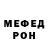 Метадон мёд Michael Atanasio