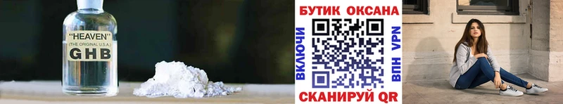 Бутират вода  Хасавюрт 
