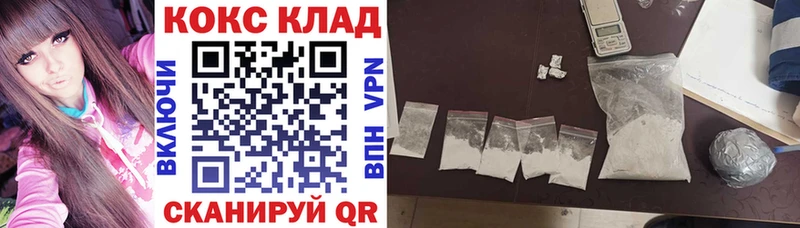 Кокаин Fish Scale  Хасавюрт 