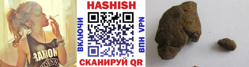 Гашиш Cannabis Хасавюрт