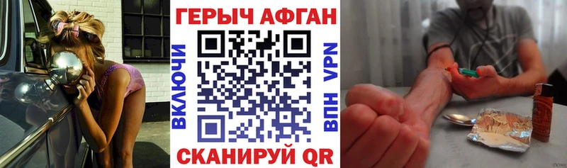 Героин герыч  Хасавюрт 