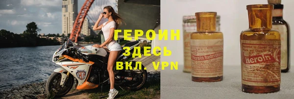 соль курить ск Козельск