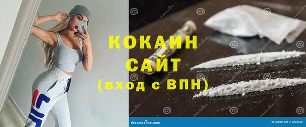 синтетический гашиш Кодинск