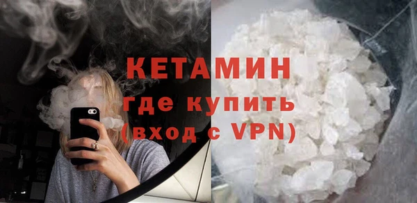 синтетический гашиш Кодинск