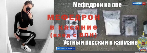 кокаин Щучье