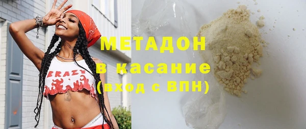 синтетический гашиш Кодинск
