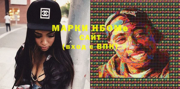 синтетический гашиш Кодинск