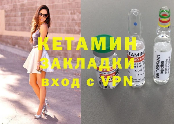 синтетический гашиш Кодинск