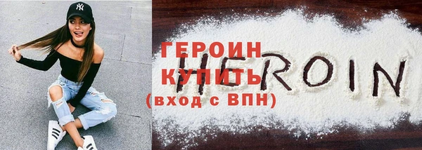 синтетический гашиш Кодинск