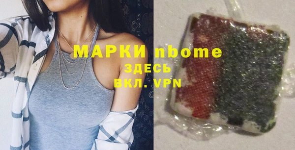 синтетический гашиш Кодинск