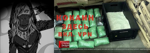соль курить ск Козельск