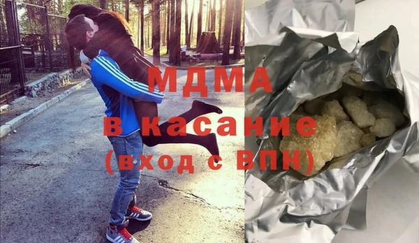 синтетический гашиш Кодинск
