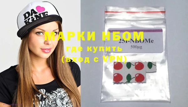 соль курить ск Козельск