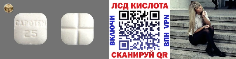 ЛСД экстази ecstasy Хасавюрт