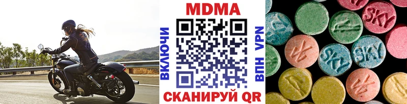 МДМА crystal  Хасавюрт 