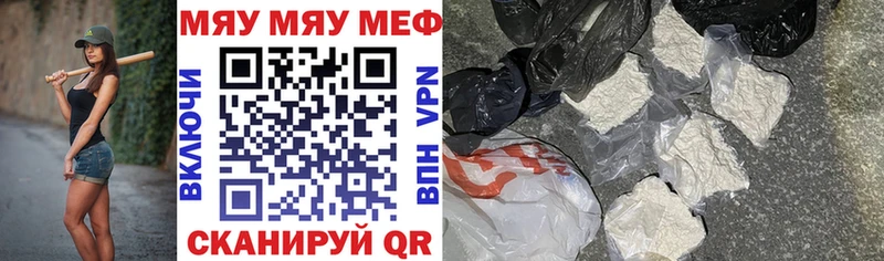 Мефедрон мука  Хасавюрт 