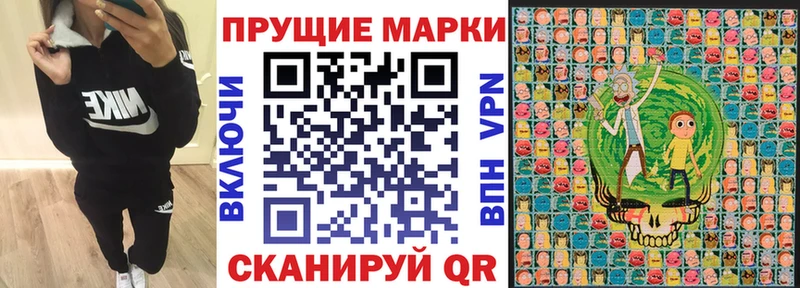 Наркотические марки 1500мкг  Хасавюрт 