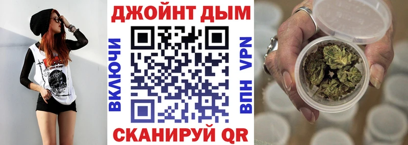 МАРИХУАНА Bruce Banner Хасавюрт