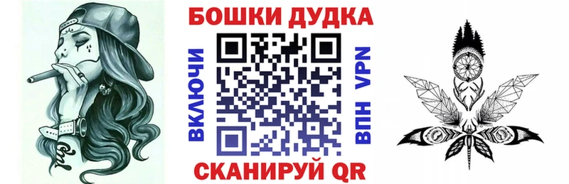 Бошки марихуана гибрид  Хасавюрт 